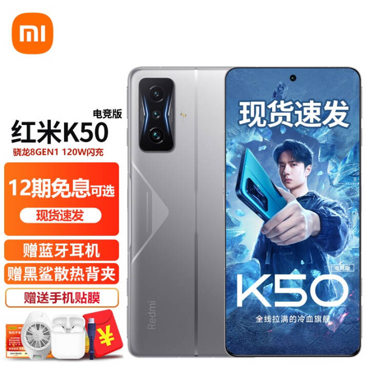 췢С K50羺 5GϷֻ 12GB+128GB ȫͨɹ50ͼƬ