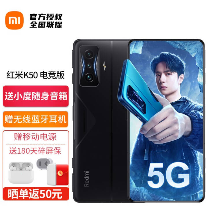 ֻٷRedmi K50 羺 СRedmi k50 羺 5G콢ֻ Ϸֻ 12GB+128GB Ӱ ٷͼƬ