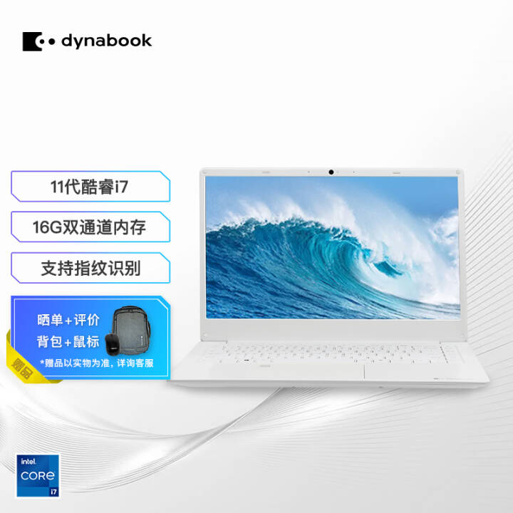dynabook ֥ CS40L-J 14ӢʼǱ 11i7-1165G7 ᱡ칫 16Gڴ 512G̬ ѩͼƬ