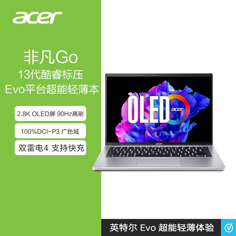 곞(acer)ǷGo14 2.8K OLED ӢضEvoƽ̨ᱡ14ӢʼǱ (13Ӣضi5-13500H 16G 512GBXe ˫׵4)ͼƬ