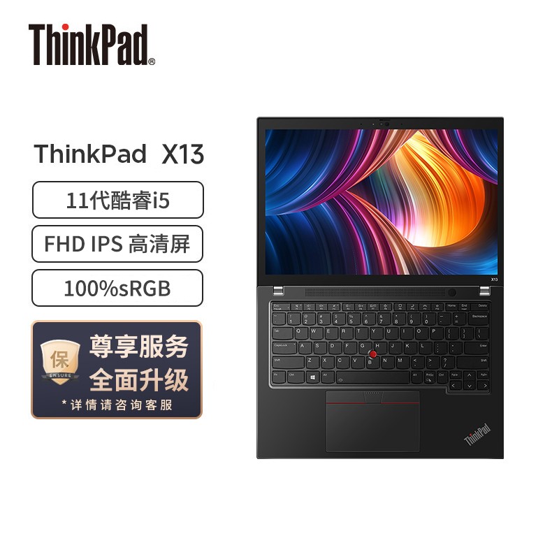 ThinkPad X13 i5 13.3ӢᱡʼǱ(i5-1135G7/16Gڴ/512G̬/Xe/)ͼƬ