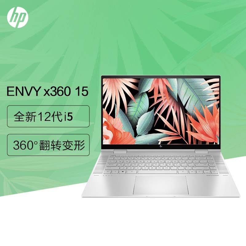 ԭ䡽 (HP)Envy x360 15-ew0010TUתᱡѧЯ칫ƱʼǱ(i5-1240P/16G/512GB/ת/ʶ)ɫͼƬ