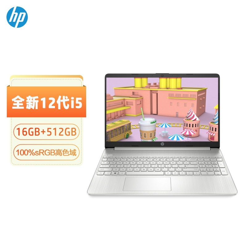 HP 15ഺ 15.6ӢᱡʼǱ(ȫ12i5-1240Pܴ 16G 512G ɫ WIFI6 ɫ)ͼƬ