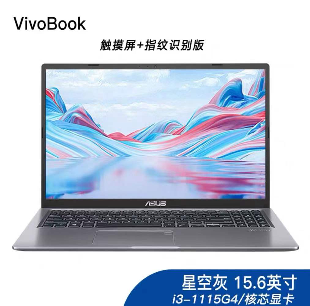 Asus/˶ VivoBook15 X515 2022 i3-1115G4 8G/512G+1T Կ ָƽ+ɴĻ 11i3 15.6ӢᱡʼǱͼƬ