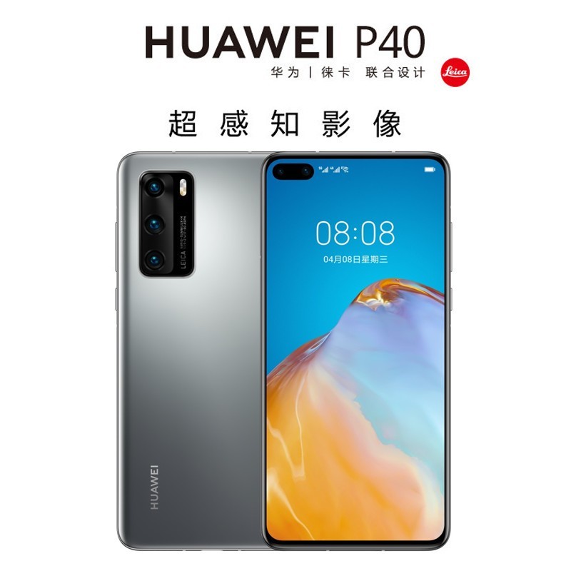 Ϊ(HUAWEI) Ϊ P40 5G˫ 8GB+128GB ˪ 990 ⿨ ֻ ˫˫ ͼƬ