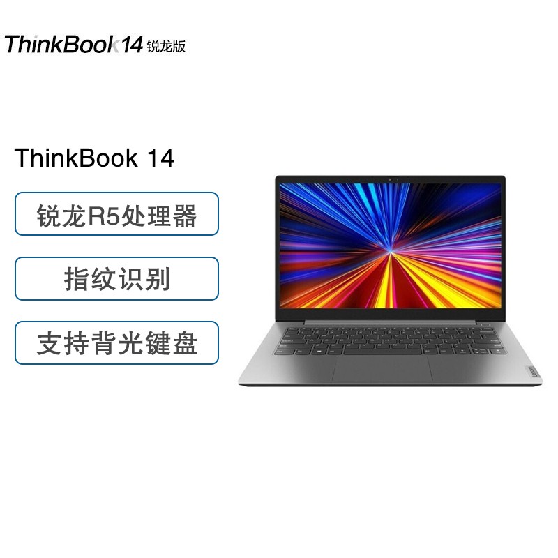 ThinkPadʼǱ ThinkBook 14 4HCD  2021 14ӢᱡʼǱ (7nm  R5 5600U 16G 512G ɫ )ͼƬ