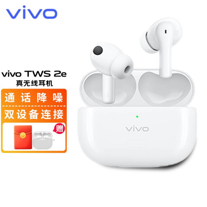 vivo TWS2\\2eʽϷӳTWSNeoƻΪСͨ TWS 2e °ͼƬ