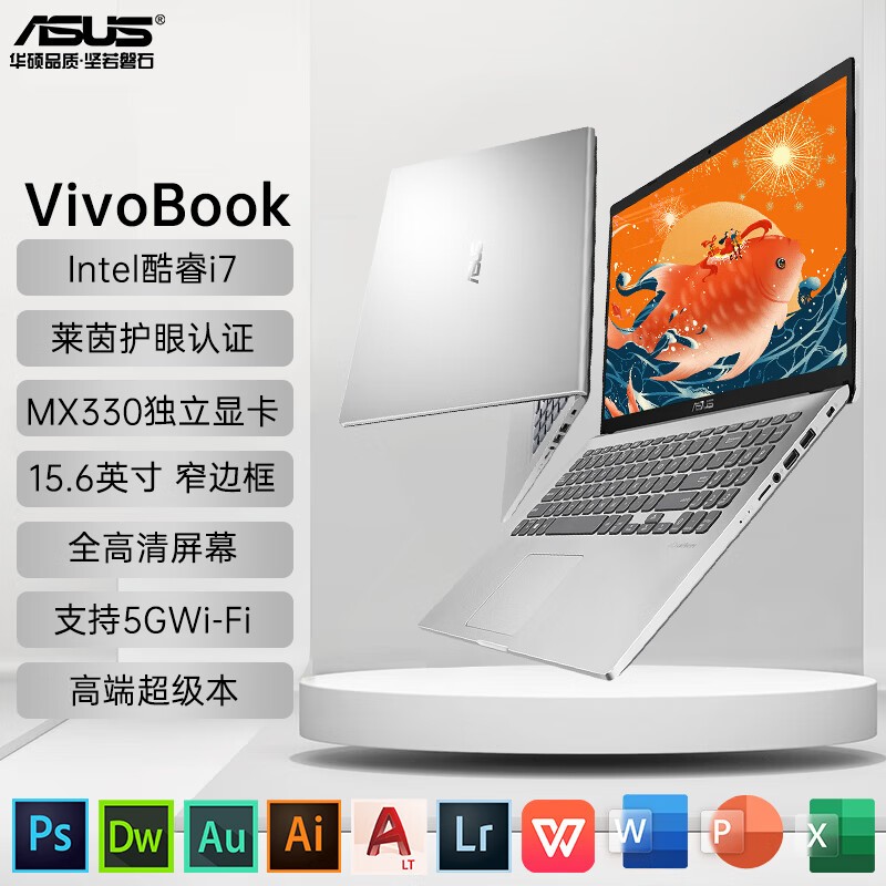 ˶VivoBook15 ʼǱԳᱡЯѧ칫 15.6Ӣ/i7-1065G  ߶˿  һ:12Gڴ 256G̬ MX330ͼƬ