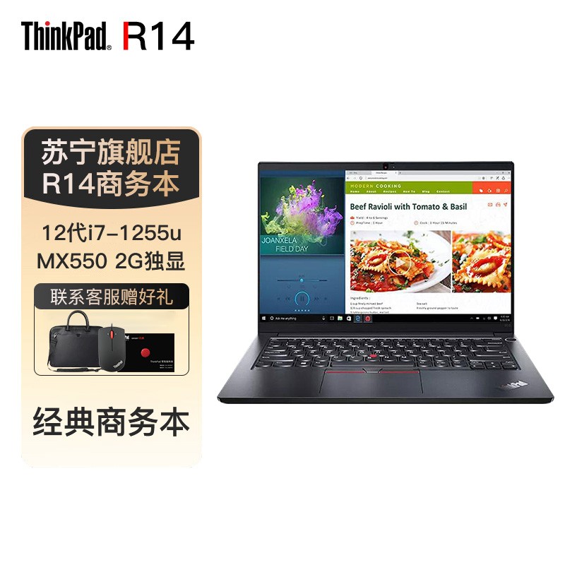 [ȫ]ThinkPad R14 4VCD 14Ӣ(i7-1255u/16G/1TB SSD/MX550 2G/ָʶ)2022ᱡЯ칫ʼǱͼƬ