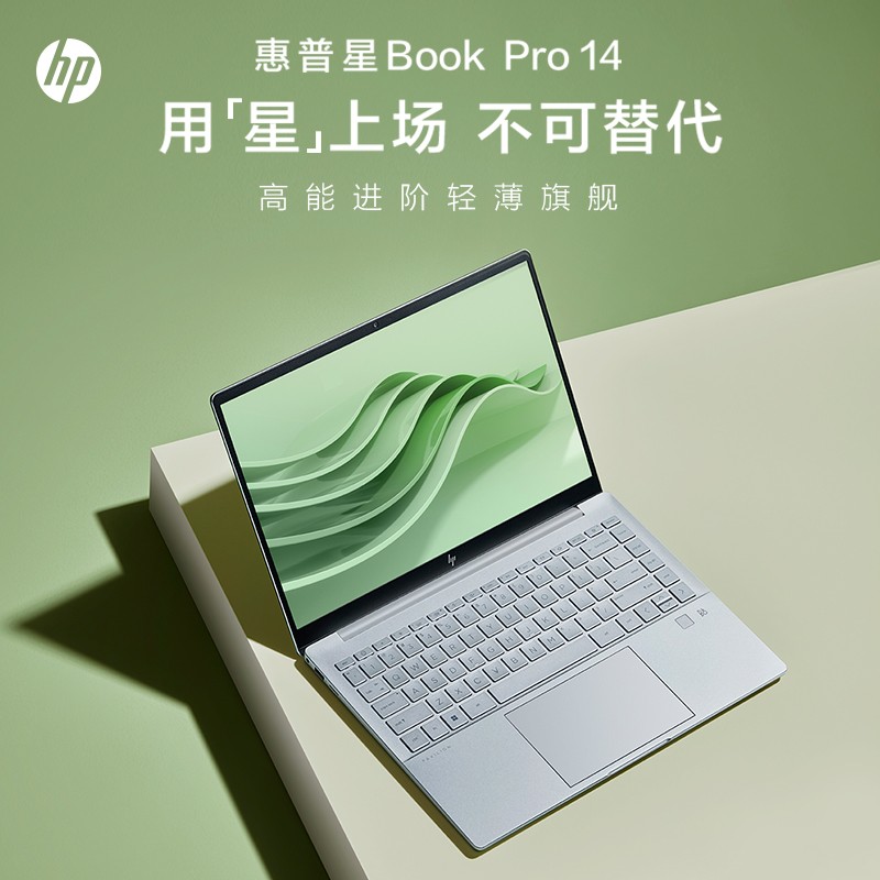 (HP)Book Pro 14-eh1032TUʼǱᱡ14Ӣѧΰ칫(13Ӣضi5-13500H 16G 1T 2.2K )¹ͼƬ