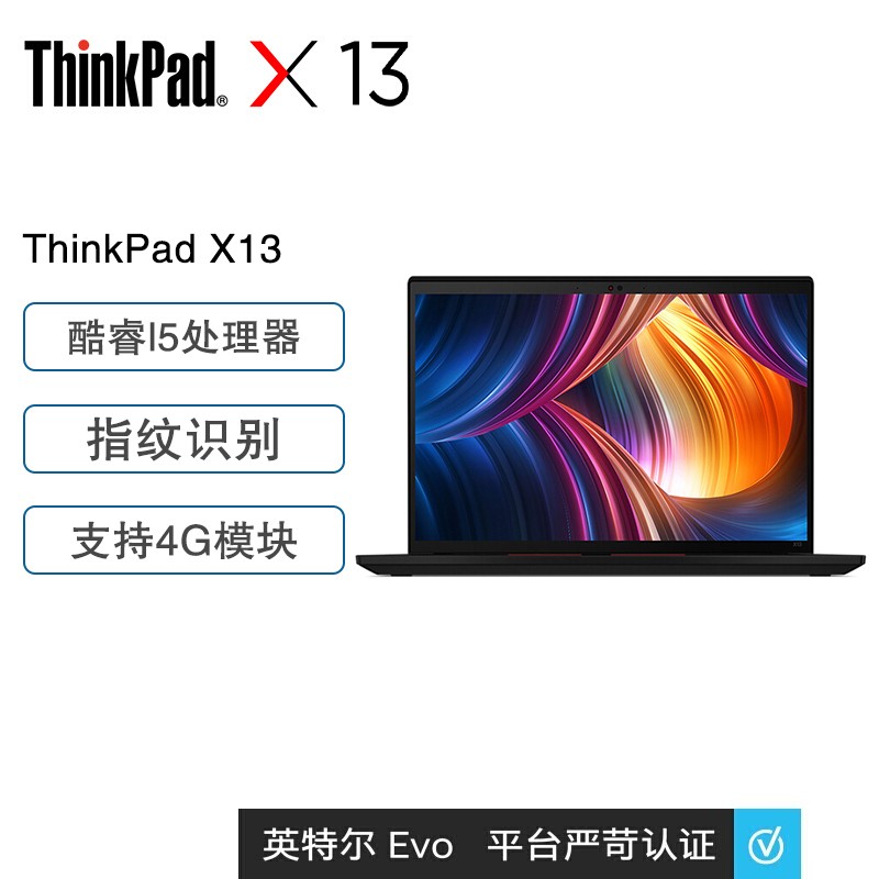 [Ʒ]ThinkPad X13 61CD Ӣضi5 13.3ӢᱡʼǱ (i5-1135G7 16G 1T̬ FHD Win10) 4GͼƬ
