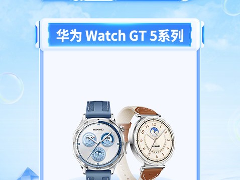 ΪWATCH GT 5ϵֱٻܳϰ¡ƺ