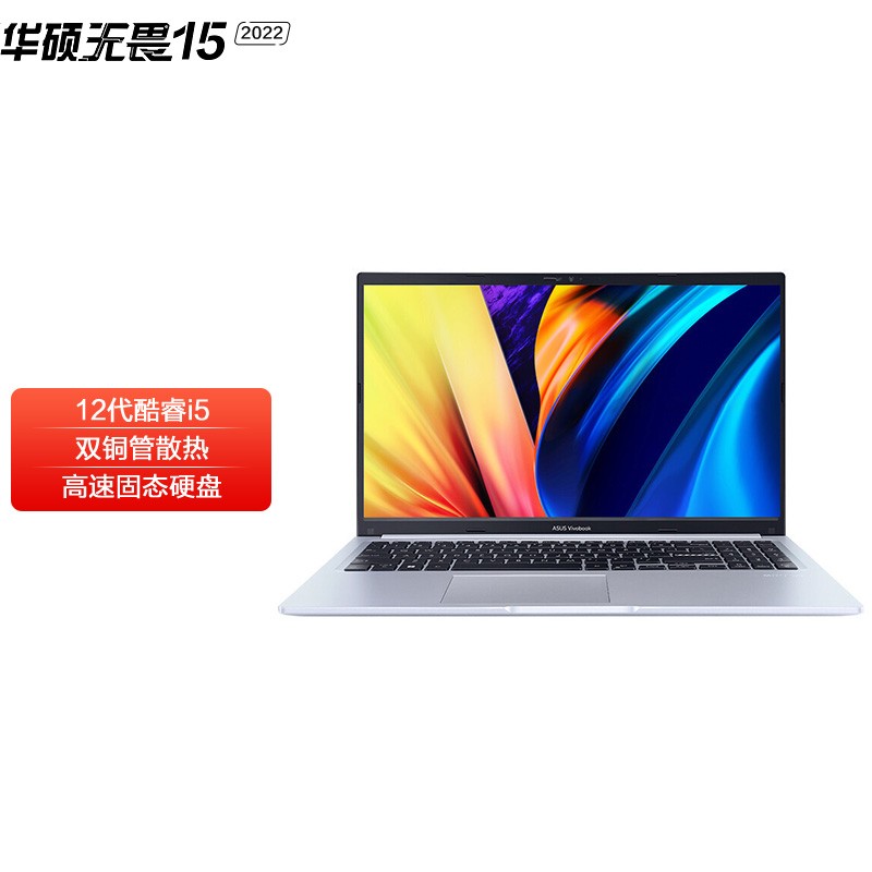 ˶η15 2022 ȫ12i5 ᱡ ʼǱѧ ð칫 ǳ i5-1240P 16G 512G XeͼƬ