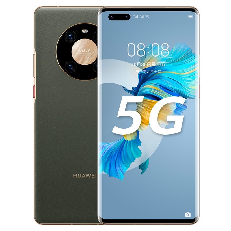 ΪMate 40 Pro 5G ȫͨ 8GB+256GB պ ֻ+ƷʤPD20WType-cͼƬ