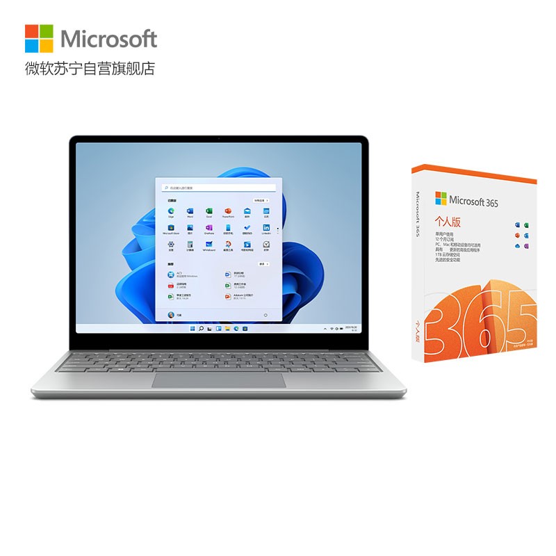 ΢Surface Laptop Go 2ʼǱ 11i5 8G 256G12.4Ӣ+365˰һͼƬ