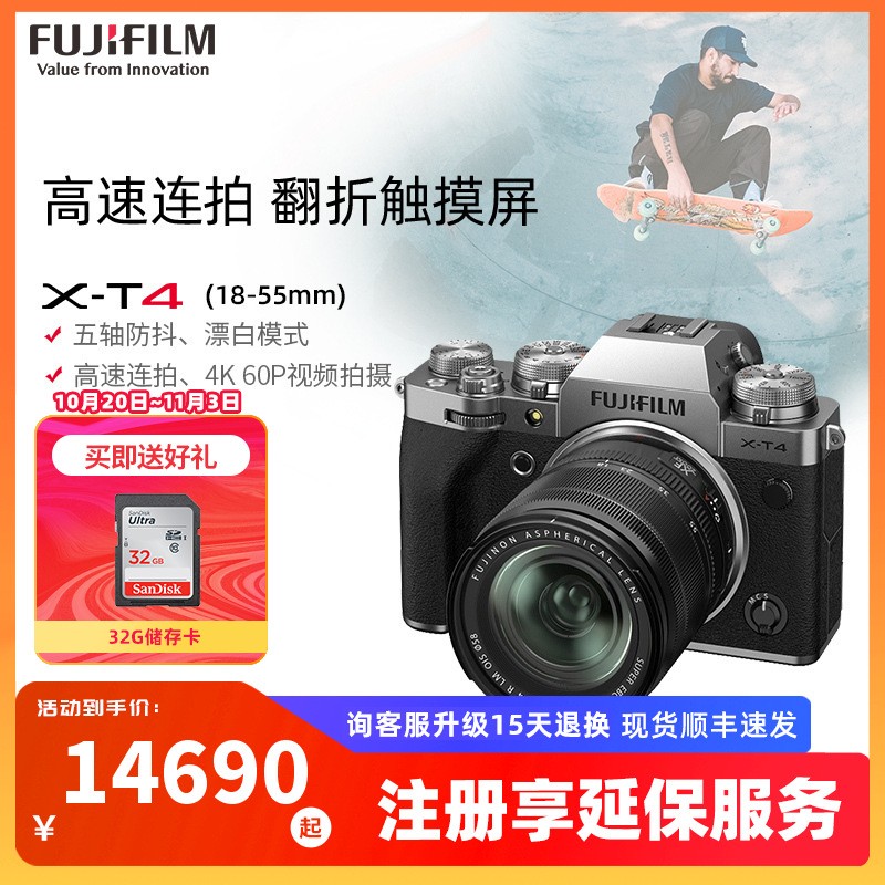 [л]Fujifilm/ʿX-T4/XT4(18-55) ɫ ʿ ޷ ΢    vlog ʿXT3ͼƬ