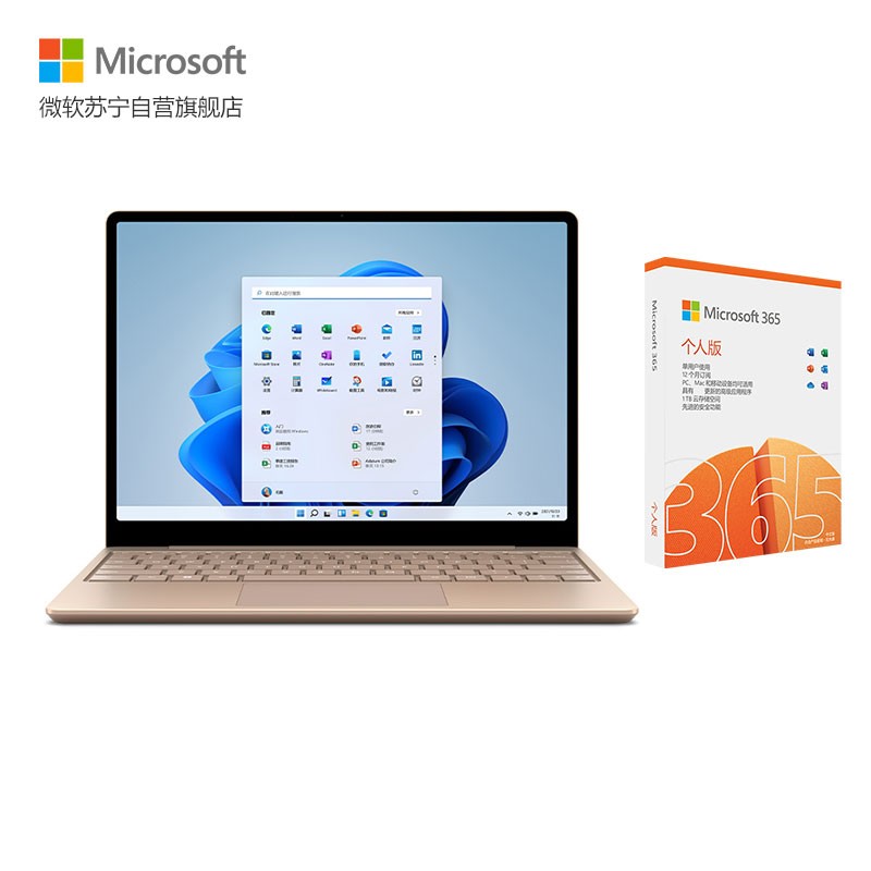 ΢Surface Laptop Go 2ʼǱ 11i5 8G 256Gɰҽ12.4Ӣ+365˰һͼƬ