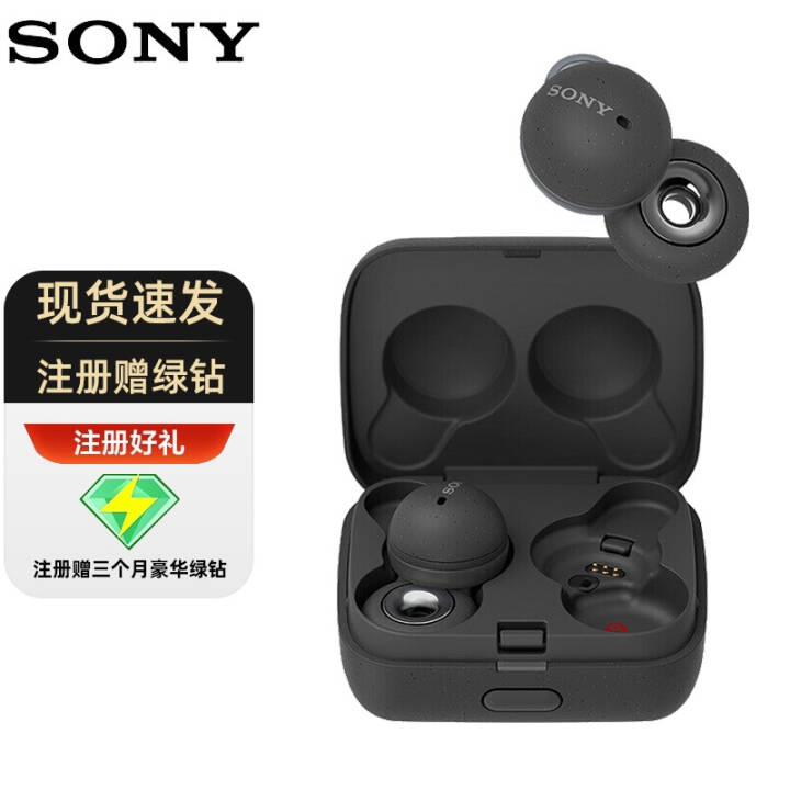 ᣨSONY ֻ LinkBuds ߿ʽ IPX4ˮ ɫ ͼƬ