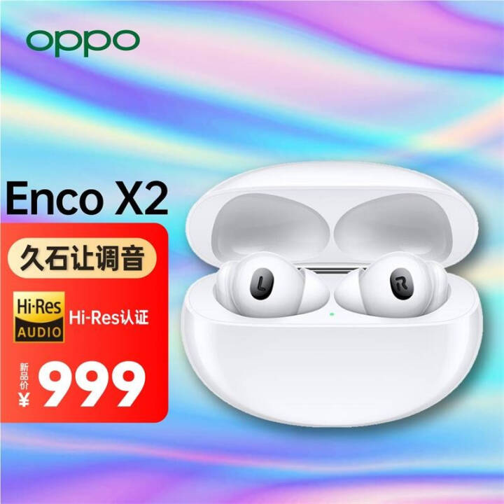 OPPO Enco X2ʽ Ϸ˶ ʯõ ͨƻΪСֻ ˪ ٷͼƬ