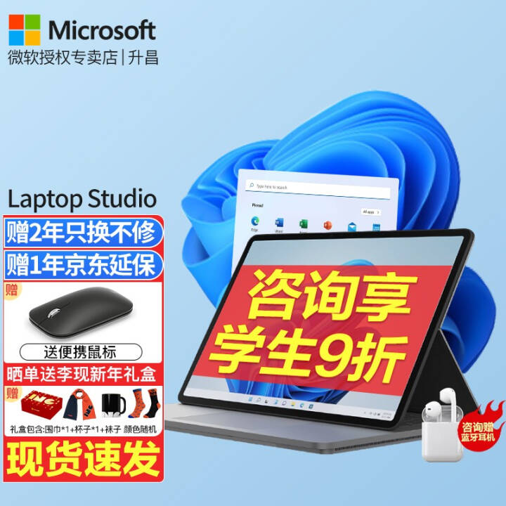 ΢MicrosoftSurface Laptop Studio ư칫վʼǱ2 11i716G 512G RTX3050Ti +΢׼+2رͼƬ