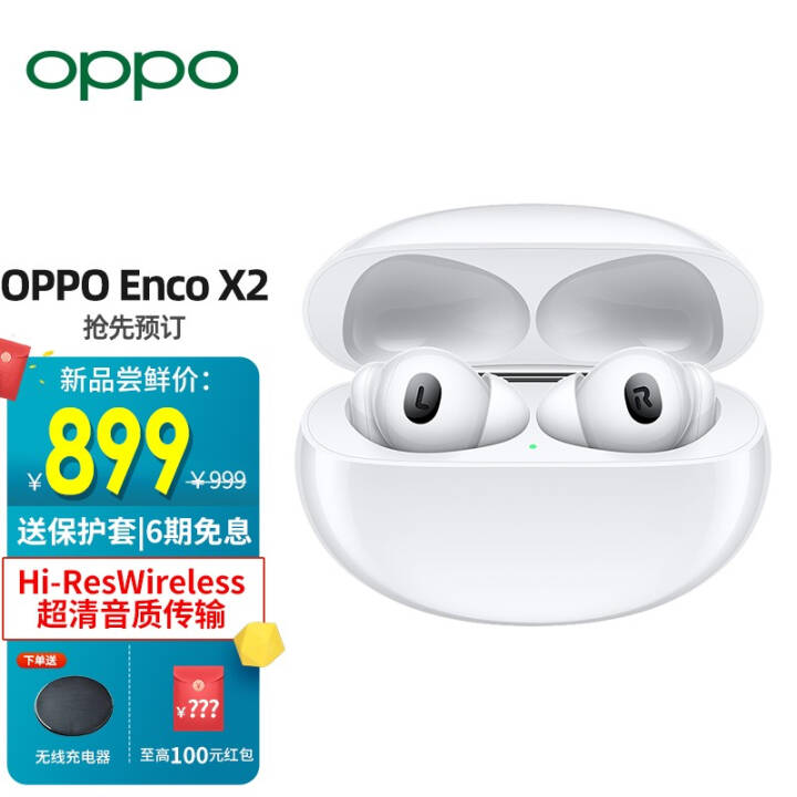 OPPO Enco X2ʽ Ϸ˶ ʯõ ͨƻΪֻ ˪ͼƬ