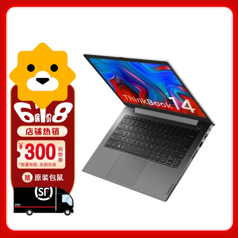 [win11ϵͳ] ThinkPadThinkBook14(BHCD)14ӢᱡʼǱ (R7-5800U 16G 1T ɫ ֤)ͼƬ