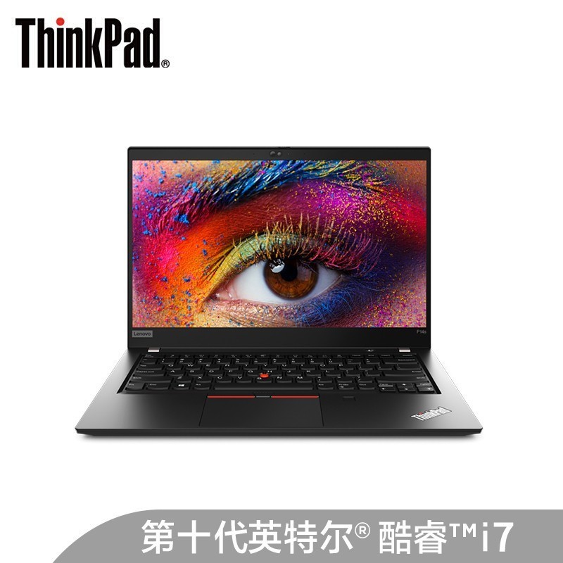 联想thinkpad p14s 35cd 14英寸轻薄移动工作站笔记本电脑(酷睿i7