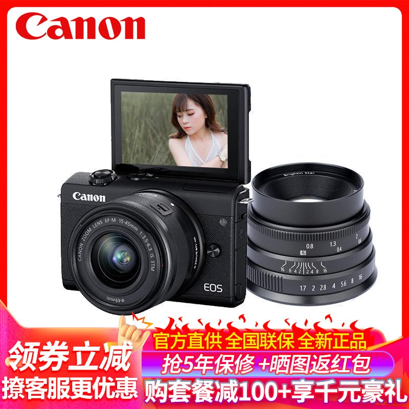 (Canon)EOS M200 ΢ 15-45 IS STM+35 mm F1.7񶨽˫ͷװ 2410 4K Vlog ɫ ͼƬ