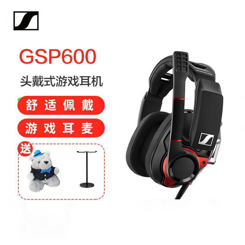 ɭ(Sennheiser)GSP600ʽϷ רҵ㲥ʽ뻰Ͳ ֻεͷϷ ɫͼƬ