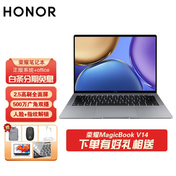 ҫHONOR ʼǱMagicbook V14ᱡȫ14.2ӢEVO칫ѧ ɫ|i7-11390H|16+512|MX450ͼƬ