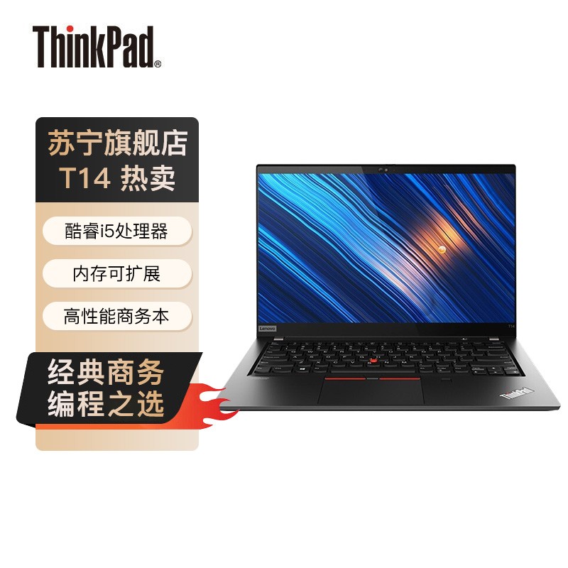 [ȫ]ThinkPad T14 1GCD 14Ӣ(i5-10210u/8G/512G SSD/FHD)ᱡЯ칫ʼǱͼƬ
