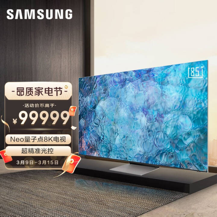 三星qa85qn900ajxxz
