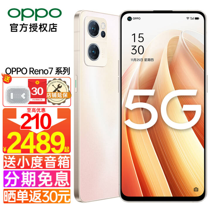 2489OPPO Reno7 5Gȫͨoppoֻreno6\/reno7proֻ Reno7 ؽ(12+256G) Enco Air鶯 װͼƬ