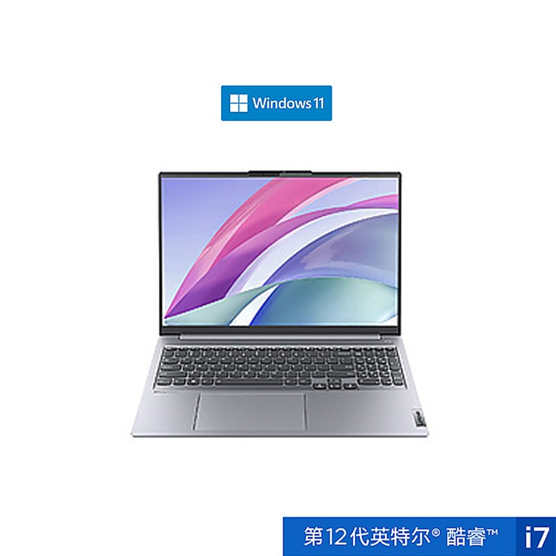 ThinkPadThinkBook 16+ 4SCD 16Ӣ i7-12700H 32Gڴ 512GSSD RTX2050 2.5Kɫ win11 ᱡʼǱͼƬ