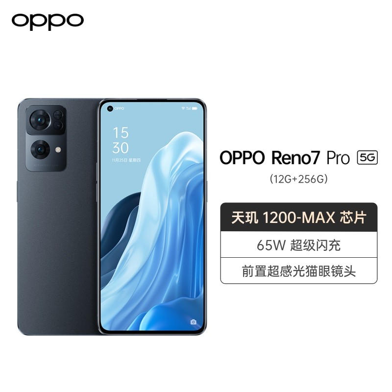 OPPO Reno7 Pro 5G 12GB+256GB ҹ 5Gƶ绰 ȫͨͼƬ