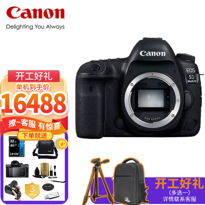 ܣCANON 5d4 5D Mark IVȫרҵ4KƵ뵥׻ 5D4 ͷ ײͶײͶײͼƬ