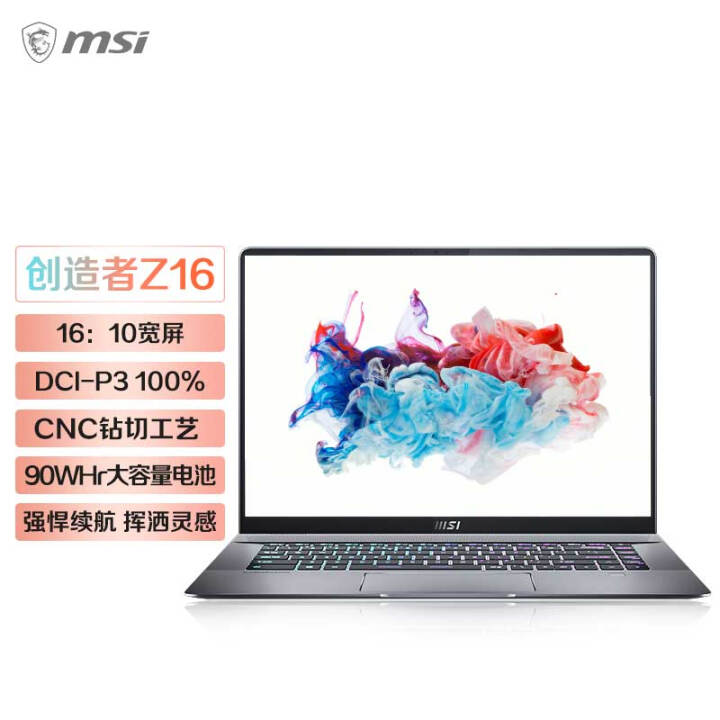 ΢msiZ16 16ӢϷᱡʦʼǱԣӢضi7 RTX3060 16GB 1TB 2K 120Hz ʮ㴥ͼƬ