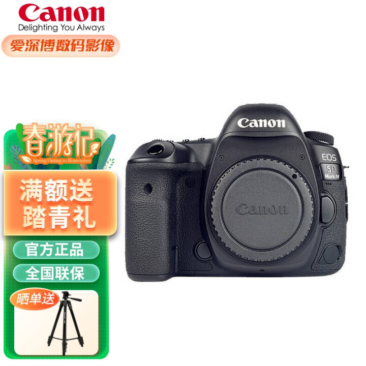 ܣCanon EOS 5d4 5D Mark IV 5D3\/ ޵ʨȫ (/ͷ)ͼƬ