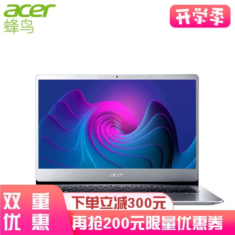 곞(Acer)Swift3 SF314 ָʶ΢߿ᱡ14ӢʼǱ(i5-8265U 8G 256G PCIe SSD MX250 IPS)ɫ ͼƬ