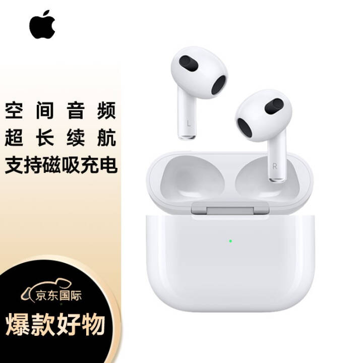 Apple苹果 AirPods3 (第三代) 配MagSafe无线充电盒 无线蓝牙耳机 Apple耳机 适用iPhone/iPad/Apple Watch图片