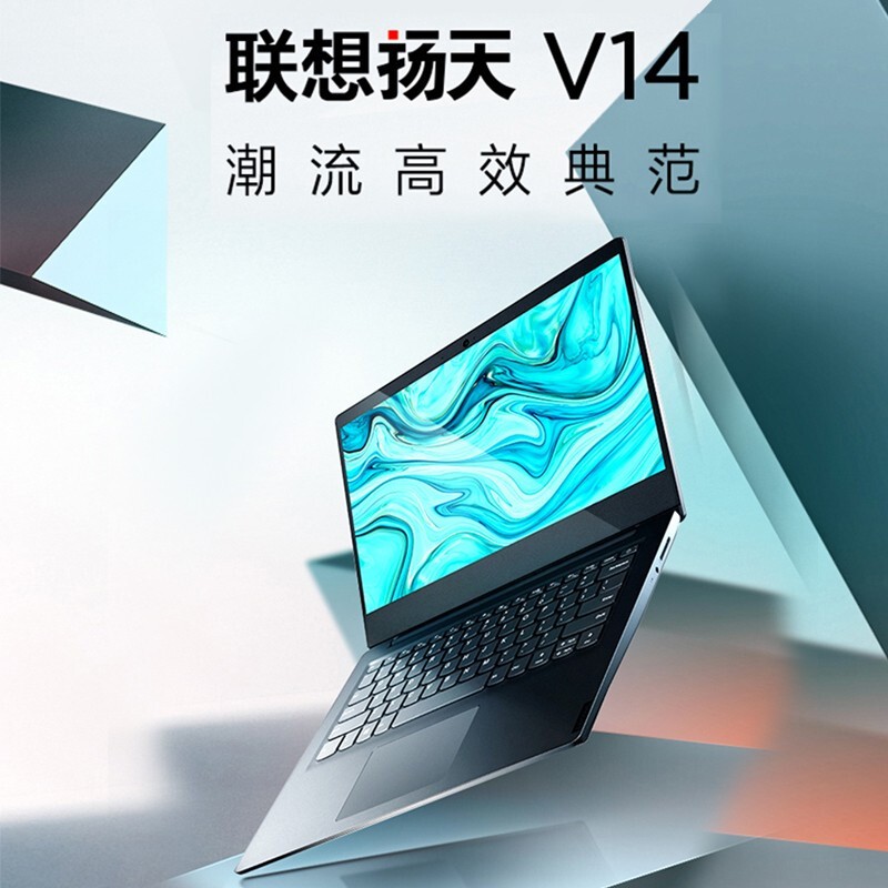 (Lenovo)V14 ð칫 ᱡЯ 14Ӣ ʼǱ i3-10110U/12G/256GSSD+1T  ͼƬ