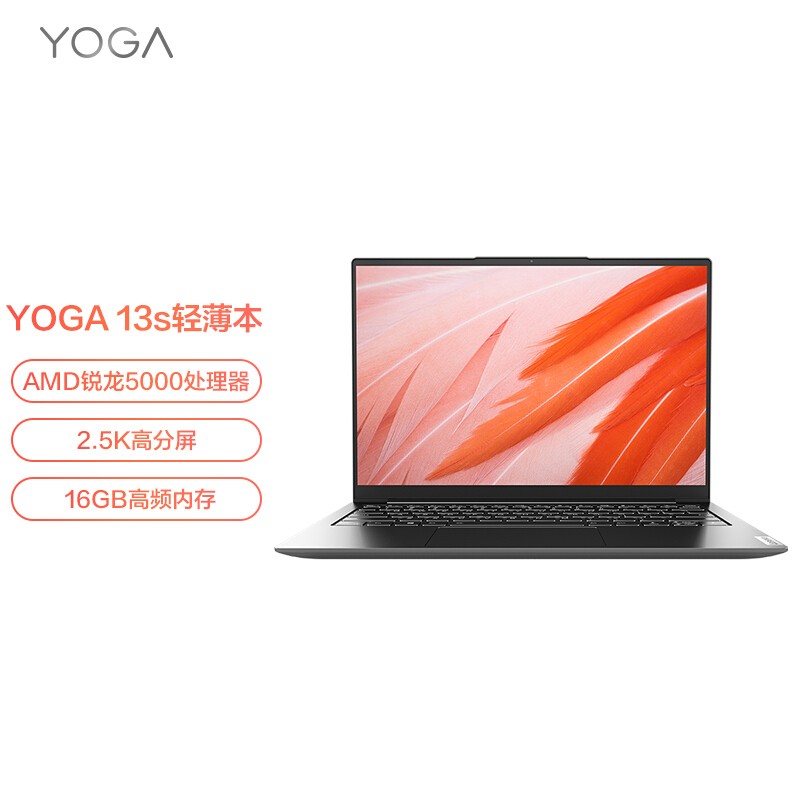 (Lenovo) YOGA13s ʼǱR5-5600U 16G 512G  2.5K ջ ͼƬ