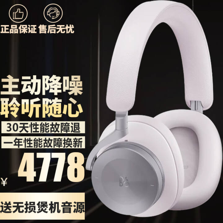 B&O Beoplay bo H95ͷʽHIFIħֶ ŷ95޶棩ͼƬ