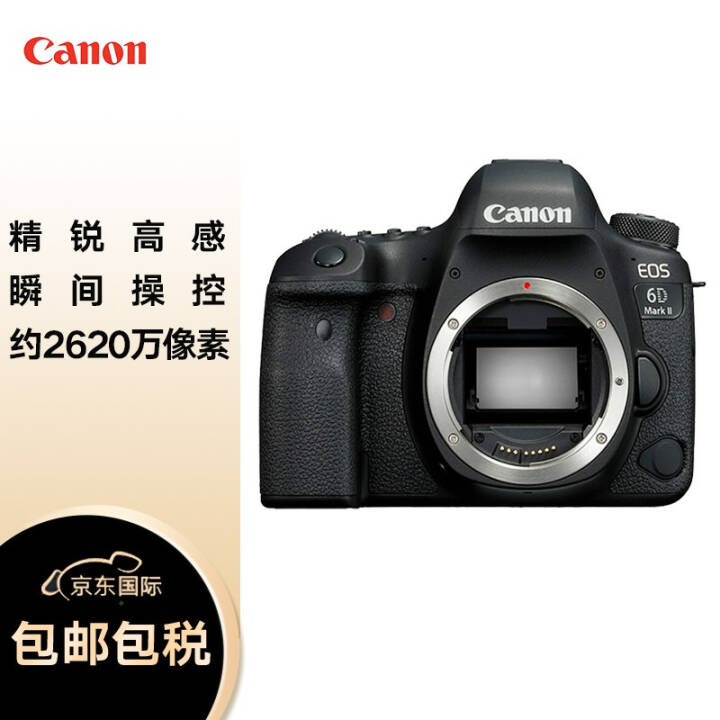 ܣCanonEOS 6D Mark II 6D2  Լ2620/4KʱƬ/ȫͼƬ