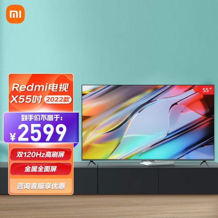 СRedmiϷ X55Ӣ 2022 4Kȫܵӻ 3+32GB󴢴 Ϸ55Ӣ硿Redmi X 2022 ҼܰͼƬ