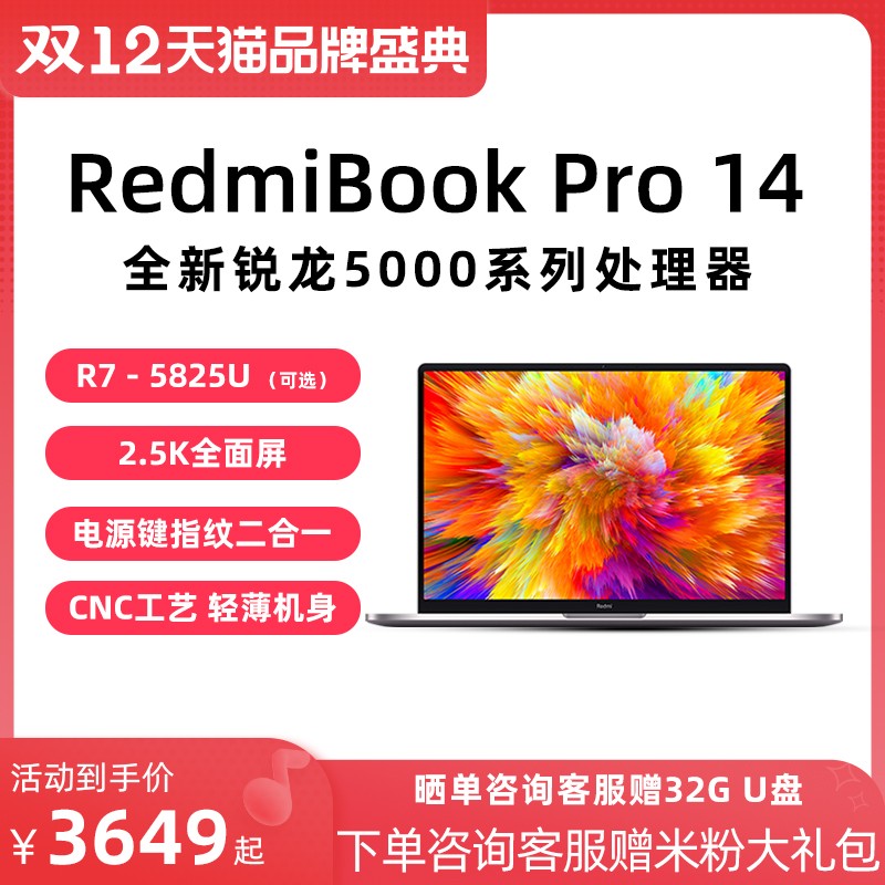 ȫxiaomi/СRedmiBookPro 14Ӣ5000ϵᱡ칫ϷʼǱѧ2022ͼƬ