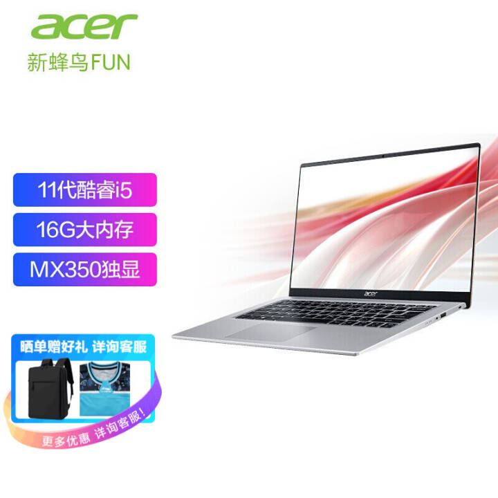 곞(Acer)·Fun 14ӢʼǱ 11 ѧ칫խ߿ Яᱡ ̫ 11i5-16G-512G-ͼƬ