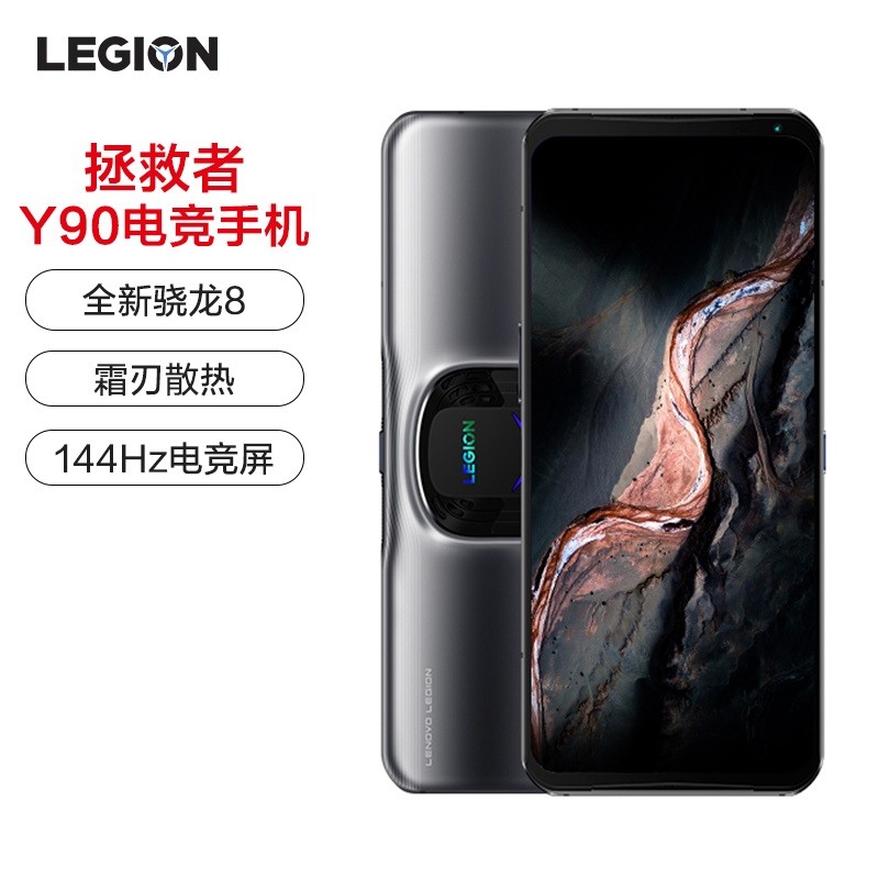 Y90羺Ϸֻ 16GB+256GB ȫ8 ˪ɢ ļ˫ѹ 144Hz AMOLED羺 5GѾͼƬ