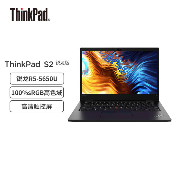 ThinkPad S2 2021  (08CD) 13.3ӢᱡʼǱ(R5-5650U PRO 16G 512G 100%sRGB )ͼƬ