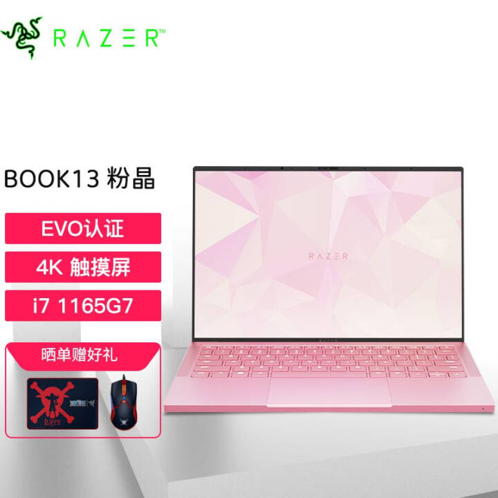 RazerBook13 202113.4Ӣ糬ᱡݱʼǱEVO֤ˮ۾ ۾i7-1165G7/16G/4K 1T̬ӲͼƬ